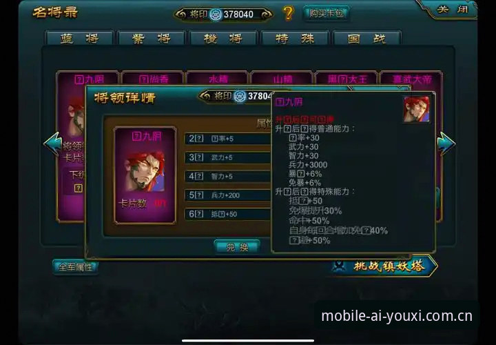 实战派老手告诉你：爱游戏App安装全攻略与使用心得